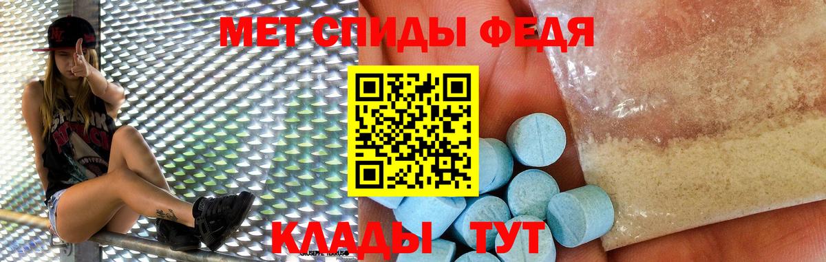 АМФЕТАМИН Premium Балашов