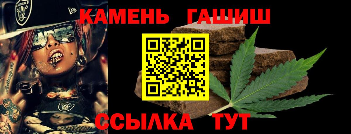 ГАШ  Балашов  Меф МЯУ МЯУ   Вход с VPN  Конопля 
