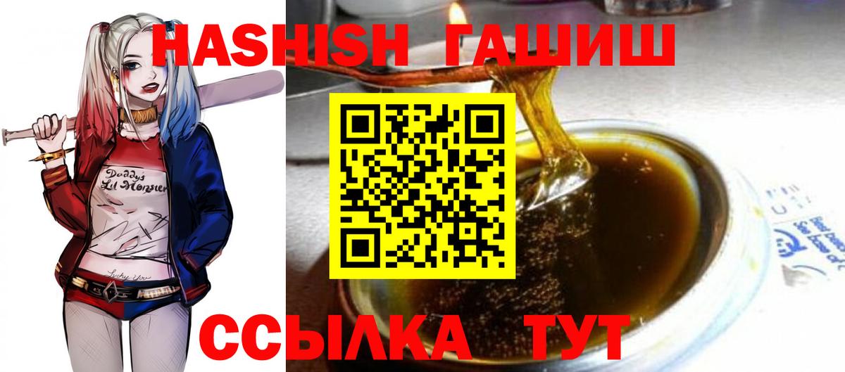ГАШИШ убойный Балашов