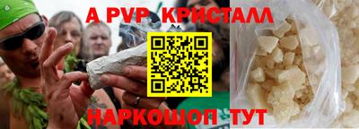 спиды Свободный