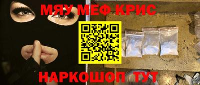герыч Рыбинск
