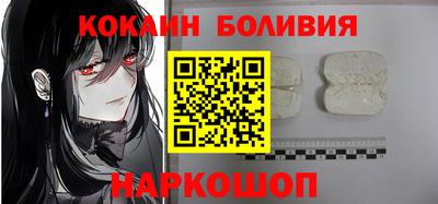 герыч Рыбинск