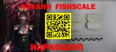 герыч Рыбинск