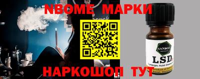 герыч Рыбинск