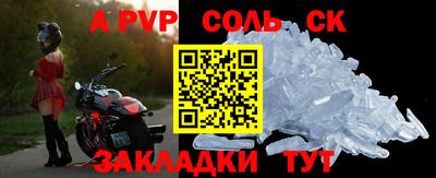 СК Рязань