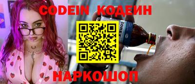 кокаин VHQ Рузаевка