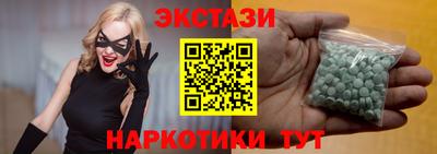 кокаин VHQ Рузаевка