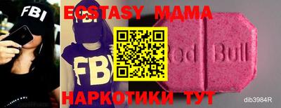 кокаин VHQ Рузаевка