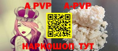 герыч Рыбинск