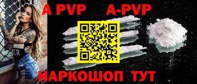 герыч Рыбинск