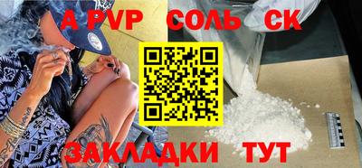 герыч Рыбинск