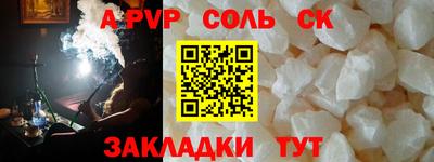 прущая мука Северобайкальск