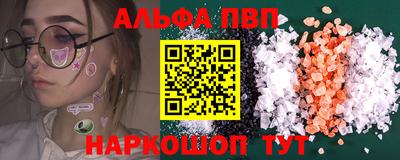 герыч Рыбинск