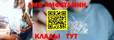 кокаин VHQ Рузаевка
