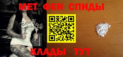альфа пвп Севастополь
