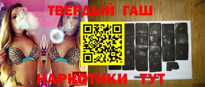 герыч Рыбинск