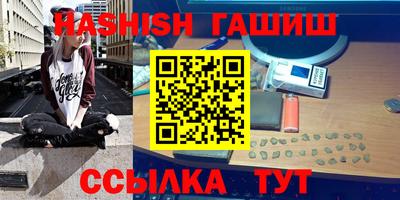 кокаин VHQ Рузаевка