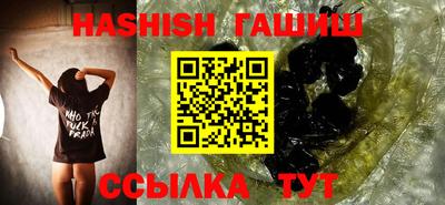 герыч Рыбинск