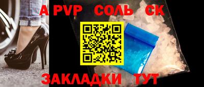 герыч Рыбинск