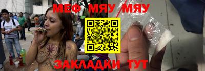 прущая мука Северобайкальск