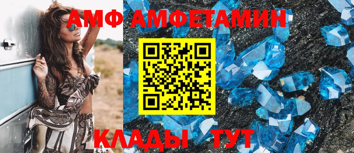 МЕТАМФЕТАМИН витя Балашов