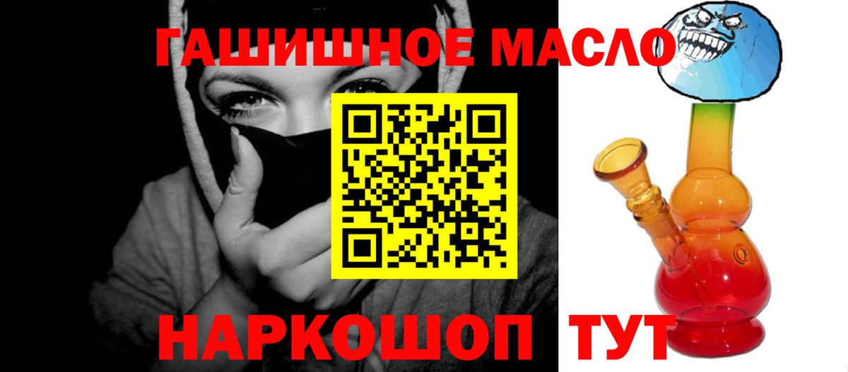 Дистиллят ТГК вейп Балашов