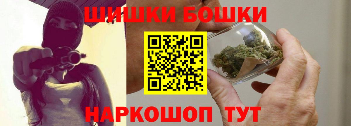 Каннабис гибрид  Каннабис SATIVA & INDICA  Балашов  Вход с VPN 
