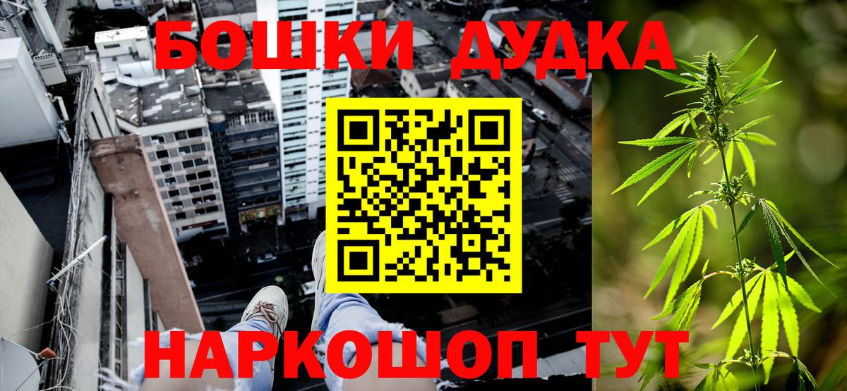 Шишки марихуана семена Балашов